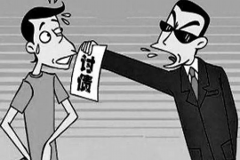 余干商账追讨清欠服务